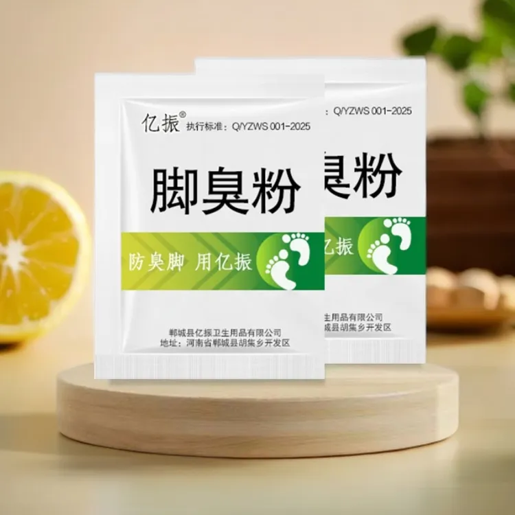 【正品】老牌亿振牌家用臭脚粉泡脚粉脚臭粉宿舍撒鞋垫可使用防臭脚