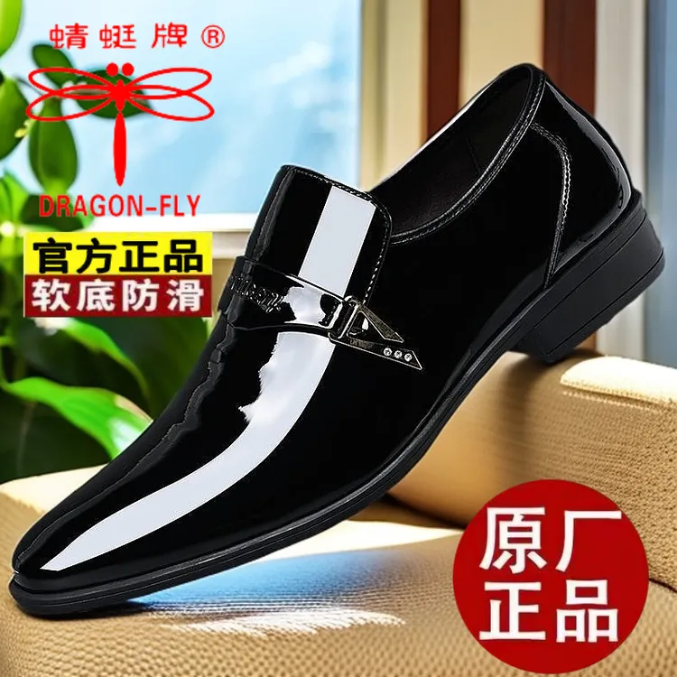 正品蜻蜓牌男鞋2025新款商务正装皮鞋男士真皮漆面英伦百搭婚鞋子