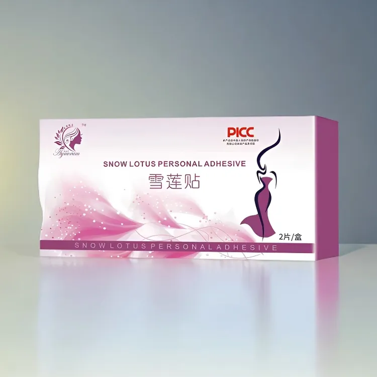 女士私密护理抑菌私护贴