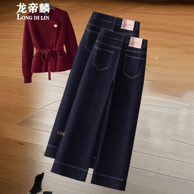 深蓝色阔腿牛仔裤女秋冬季2025新款今年流行爆款直筒垂坠感九分裤
