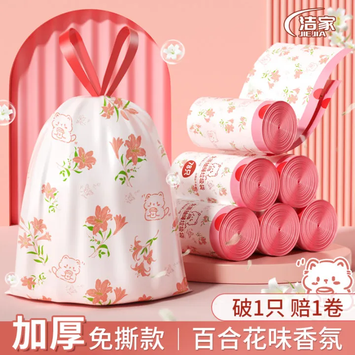 欧凯斯百合花香免撕抽绳垃圾袋家用宿舍加大加厚客厅一次性手提式