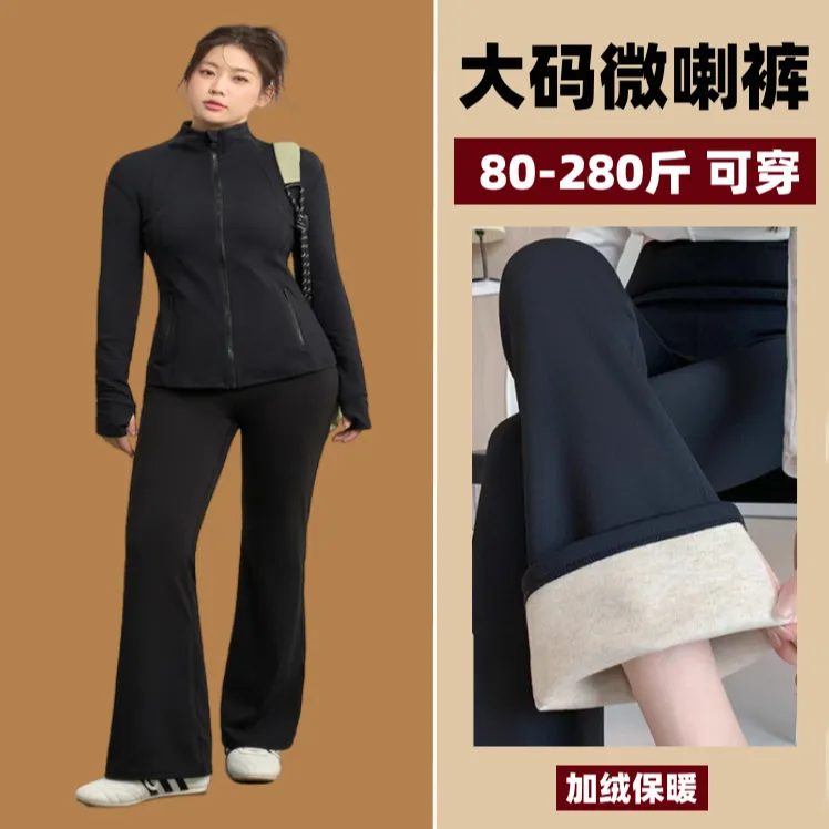 大码喇叭裤鲨鱼裤秋冬外穿保暖打底裤显瘦加绒加厚高弹小黑裤微喇