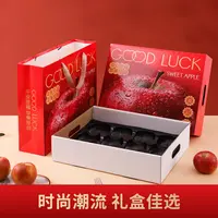 精品苹果礼盒包装12枚装高档苹果礼品盒空盒子富士冰糖心洛川苹果