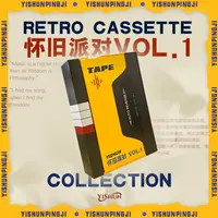 《建人》一瞬磁带怀旧派对系列盲盒（代拆）