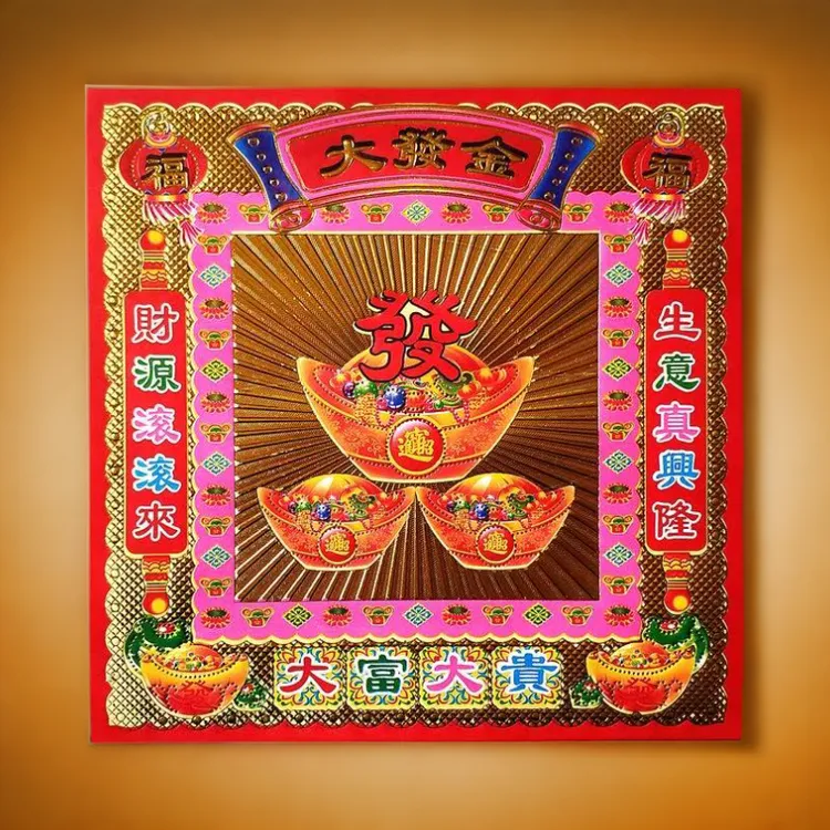 烫金手工折纸尺寸19乘19厘米包邮彩色