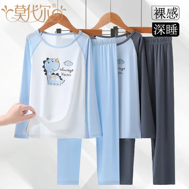 男童莫代尔睡衣A类新儿童长袖家居服套装卡通透气男孩空调服薄款