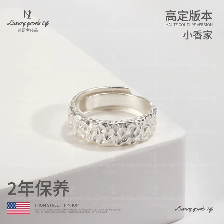 纯铜戒指 【高定版本】锤纹银戒指高颜值男潮人帅气霸气时尚不掉色