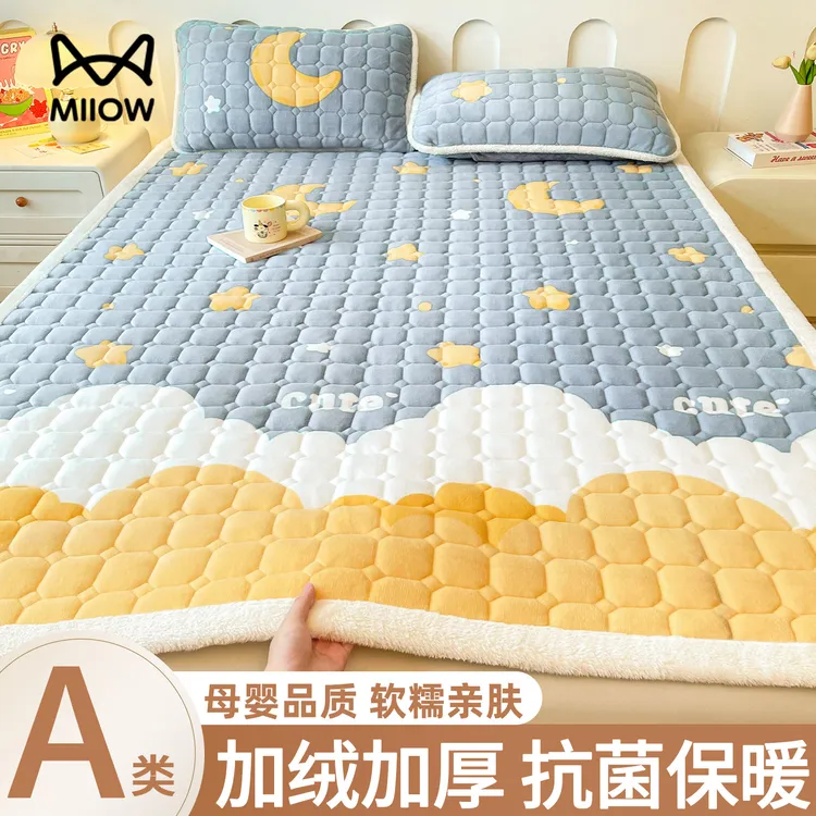 牛奶绒床垫遮盖物家用卧室软垫宿舍学生单人保暖床褥子垫毛毯被褥