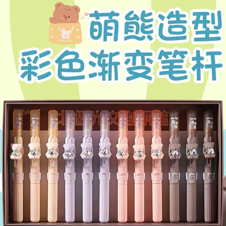 北极光8608、AI磁力可吸钢笔书写高颜值磁铁磁吸钢笔磁吸团购批发