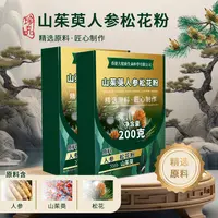 山茱萸人参松花粉 200g/盒