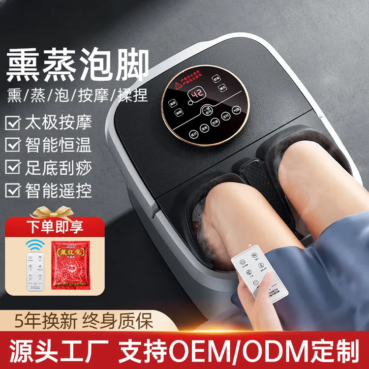 智能足浴盆泡脚桶恒温加热脚底多功能按摩家用自动洗脚桶足浴器