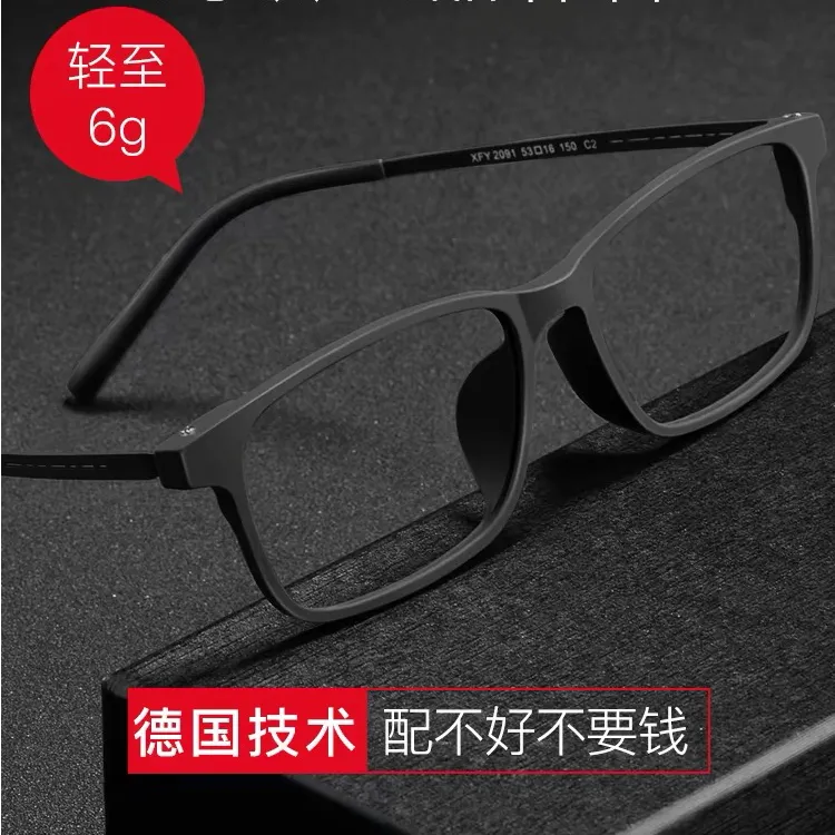 纯钛防蓝光老花镜男老人超轻高清老花眼镜女50 100 200 250 300度