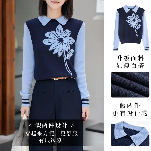 假两件拼接长袖针织衫女秋冬季2025新款法式Polo领洋气设计感上衣