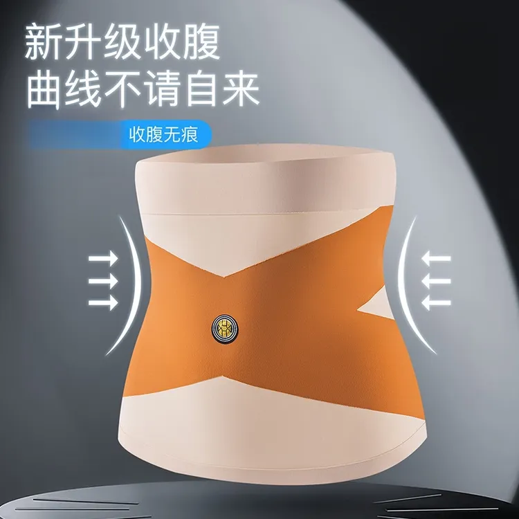 【LY专属】收边收腹腰带健身收腹运动护腰带贴身舒适无痕体态美