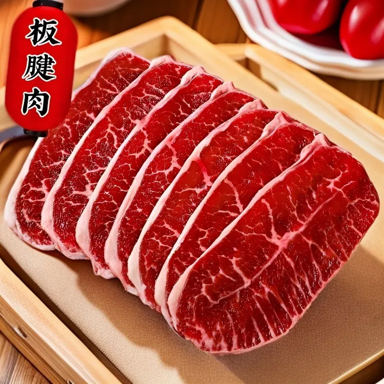 原切牛排澳洲M3谷饲安格斯板腱牡蛎肉火锅片烤肉片原切零添加