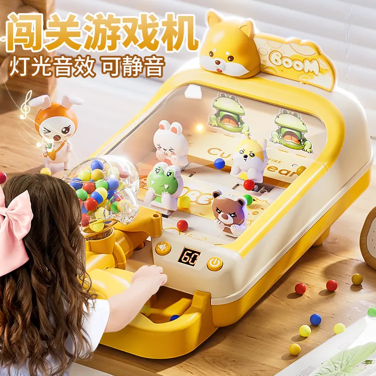 儿童专注礼物男童女孩子玩具7游戏机8互动打弹珠训练新年益智游戏