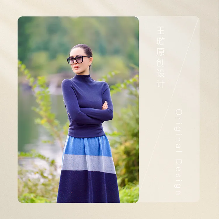 璇之恋·王璇薄身高领衫王璇原创设计