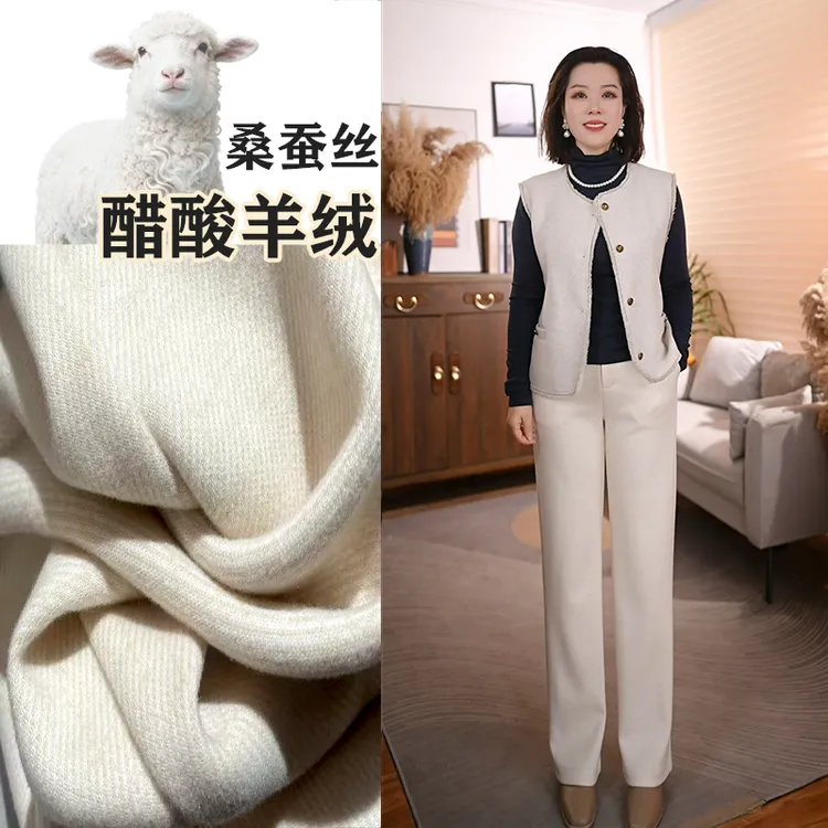 【璀璨羊绒】蚕丝羊绒醋酸百搭高腰显瘦垂感窄版直筒甘蔗裤 LH5823