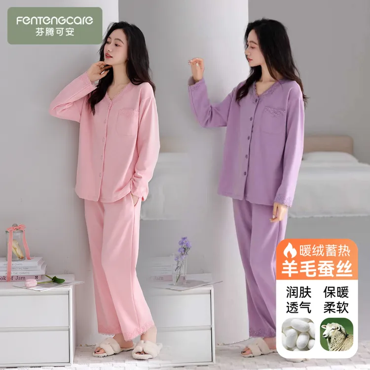 芬腾可安蚕丝羊毛保暖双面绒睡衣女蕾丝开衫秋冬新款家居服套装