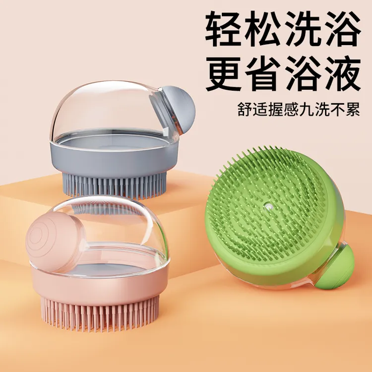 宠物狗狗洗澡刷小狗博美梳子按摩刷猫咪洗澡神器必备用品硅