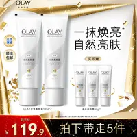 OLAY烟酰胺身体素颜霜春夏白茶香自然焕亮滋润清爽保证正品