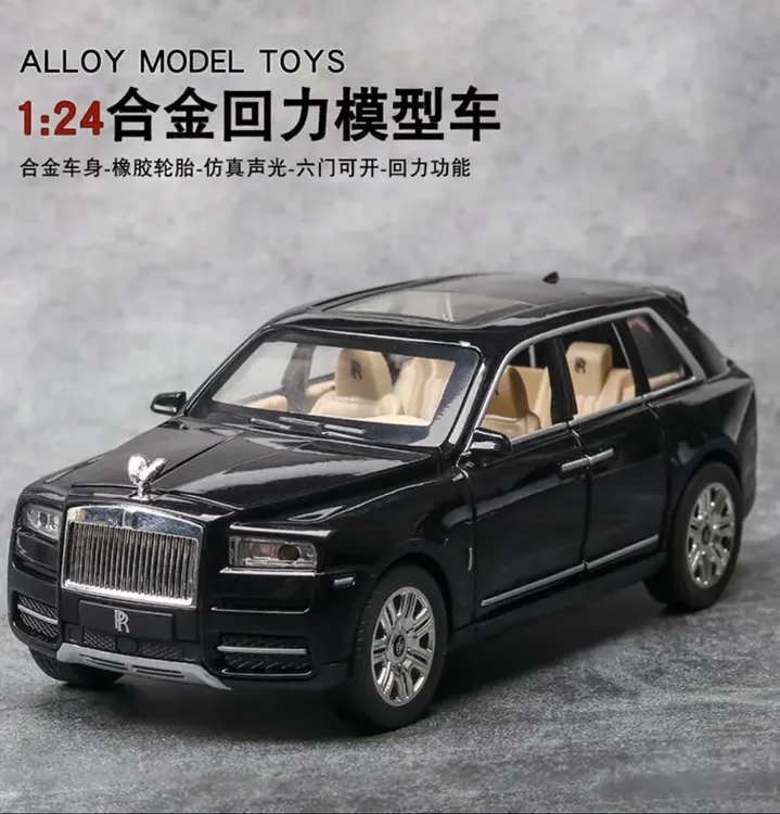 大号劳斯莱斯库里南合金车模仿真汽车模型收藏摆件儿童男孩礼物