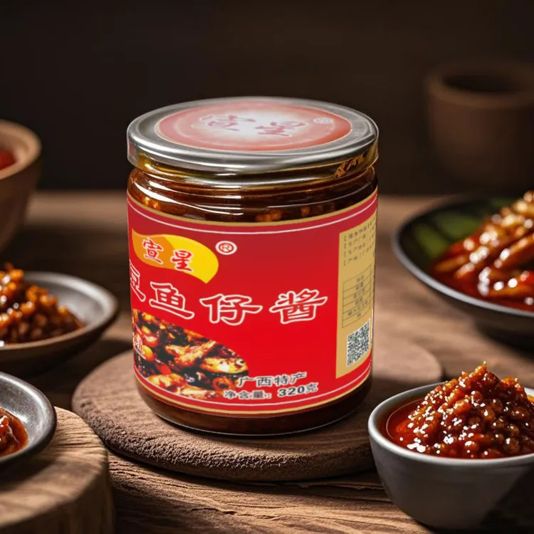 宣星广西黄豆鱼仔罐头黄豆炒好了下酒菜即食营养风味低温低温开袋