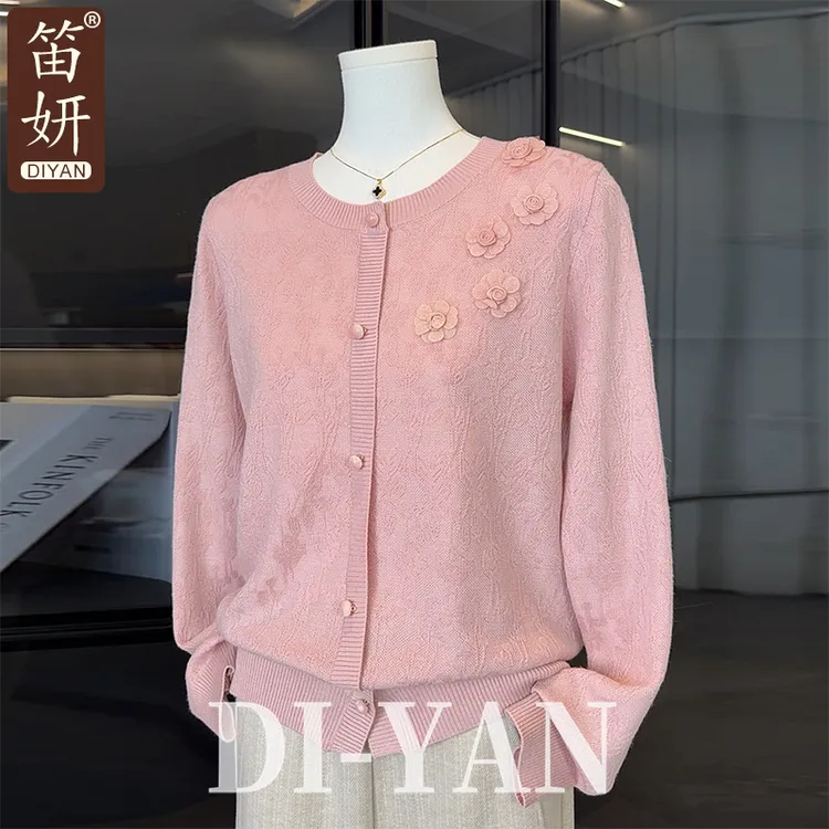 时尚洋气妈妈秋装针织衫女2025新款上衣气质40岁百搭中老年打底衫