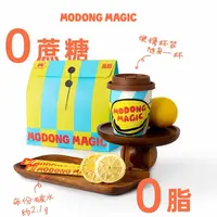 【杰伦同款】MODONG MAGIC魔胴速溶冻干黑咖啡燃燃杯美式0蔗糖0脂