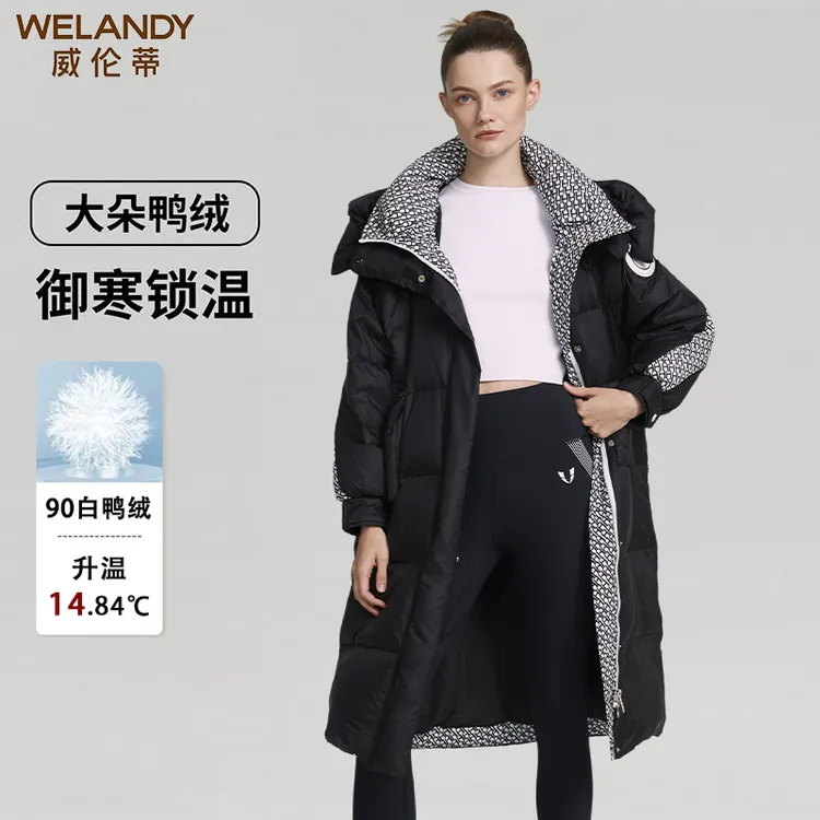 威伦蒂2025女款白鸭绒冬季拼接简约H花型休闲撞色长款羽绒服Y6083