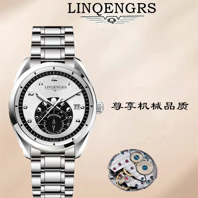 专柜直发LINQENGRS全新天文学家/纯机械表42MM/欧伦风实心钢带