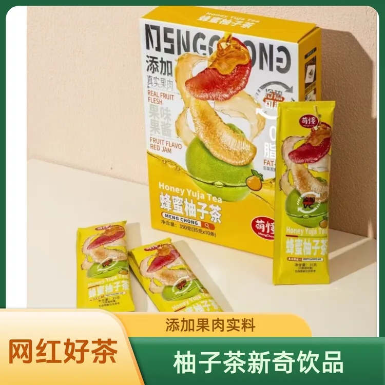 萌憧水果茶蜂蜜柚子茶柠檬茶百香果茶含椰果办公室饮品蜂蜜柠檬水