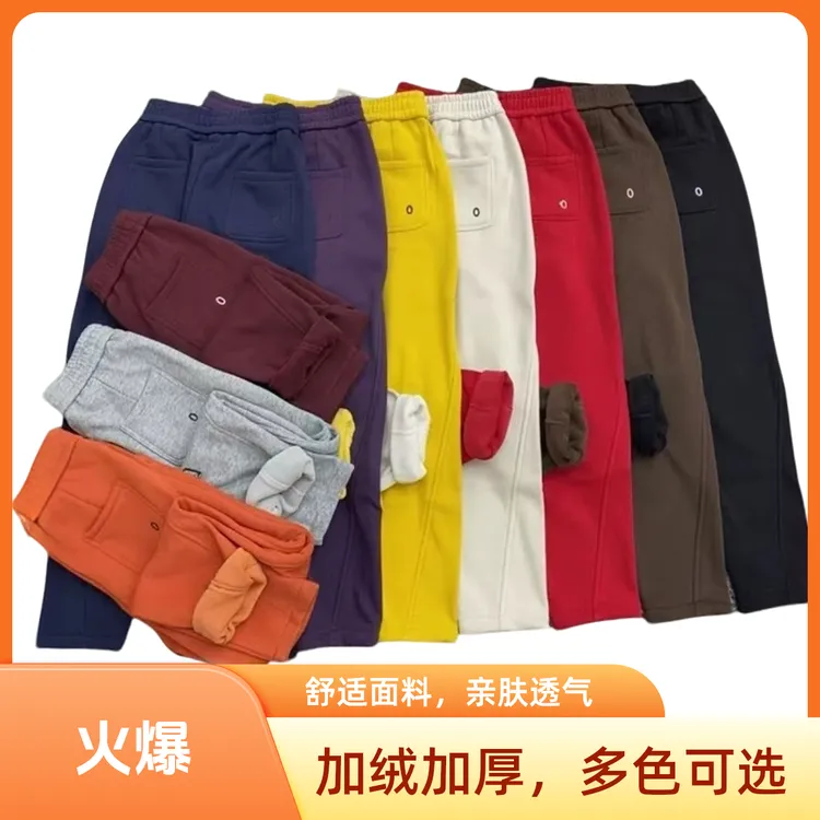 秋冬新款加绒加厚小个子刺绣O显瘦休闲哈伦女裤九分卫裤（裤长92）