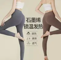 8832高腰保暖纯色成人保暖裤女士秋裤底裤锁温裤子