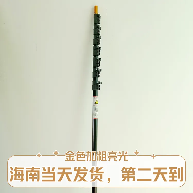 【芊霓直播】亮光加粗加厚金色头高碳纤维槟榔杆粗头摘槟榔摘果子用