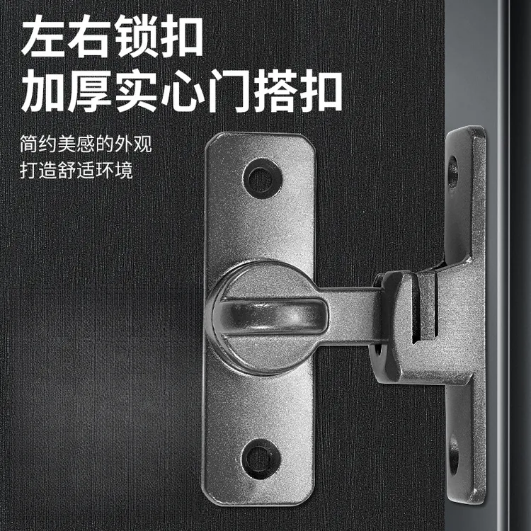 免打孔90度推拉门插销门扣谷仓移门锁扣防盗神器