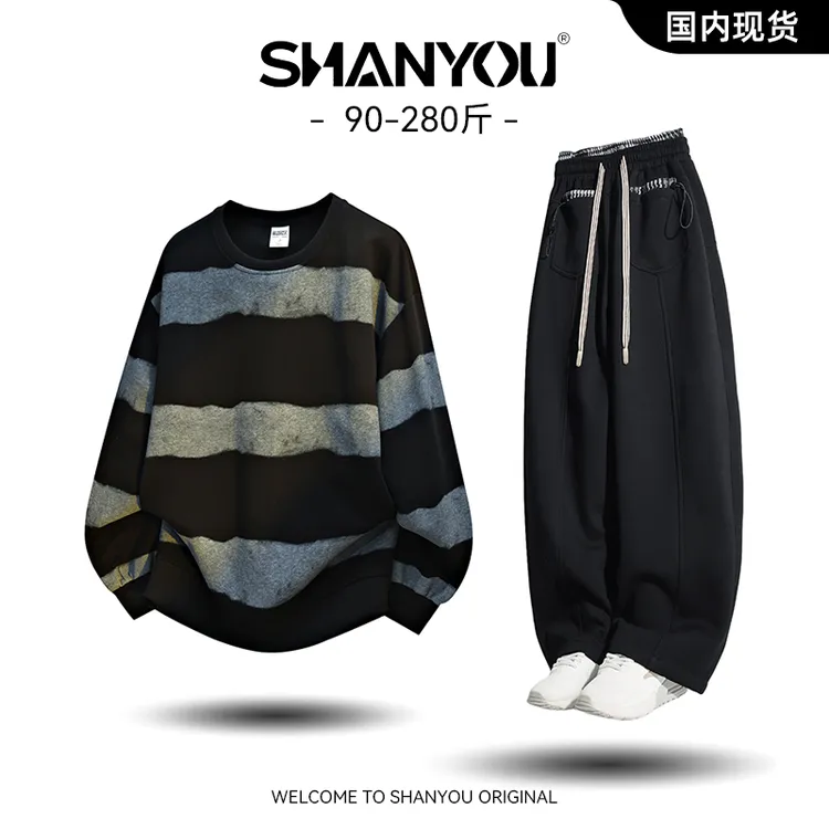 设计感条纹卫衣卫裤时尚两件套装秋季新款男士大码运动休闲套装男