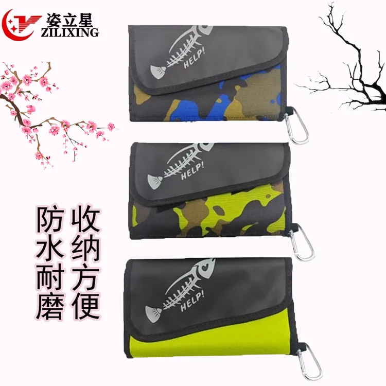 路亚软饵包渔具收纳包假饵收纳包鱼饵收纳袋大容量便携黑坑渔具包