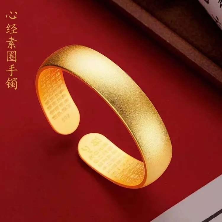 铜合金手镯 新中式古法心经素圈手镯女款大气百搭14mm泥鳅背镯子