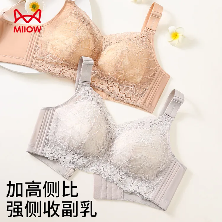 MiiOW/猫人蕾丝大胸显小内衣女聚拢无钢圈防下垂收副全罩杯文胸