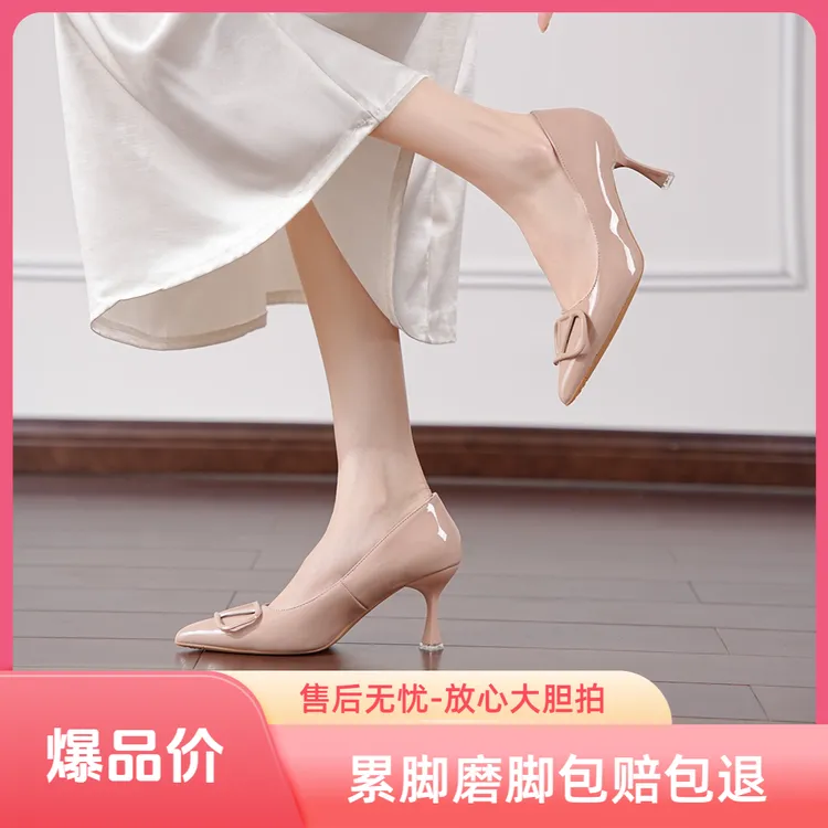 里外全真皮时尚v扣尖头细跟浅口裸色大码高跟舒适优雅小码单鞋女