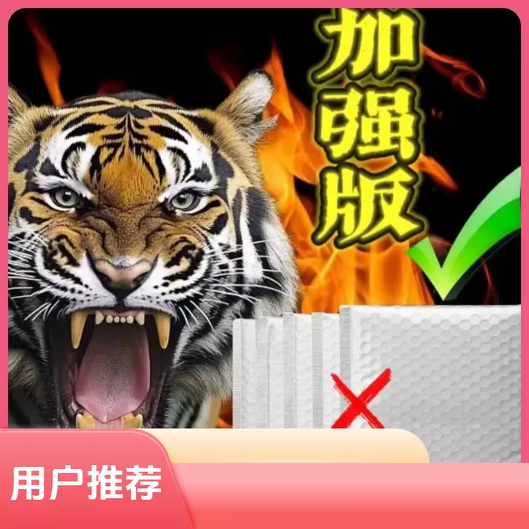 【精品上新】交作业专用自封袋防水正品
