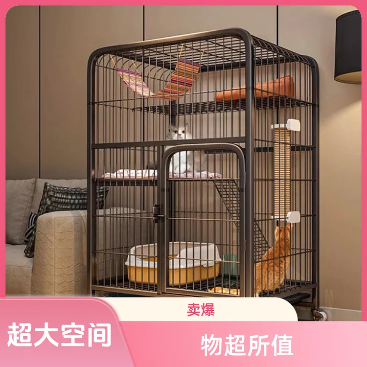 猫笼子家用室内超大处理猫别墅猫舍狗笼子猫笼子特大号清仓处理