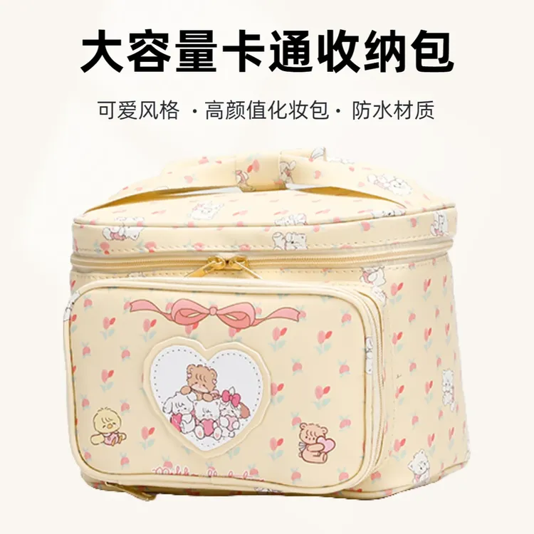 新款卡通高颜值化妆包少女大容量收纳包女生外出旅行防水手拿包