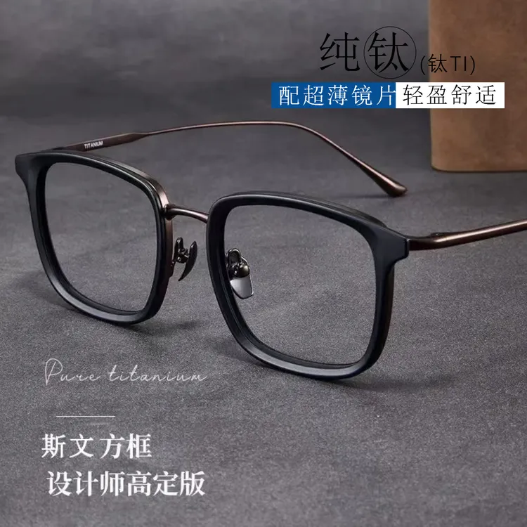 中老年纯钛超轻老花镜男款高清防蓝光抗疲劳时尚年轻高档老花眼镜