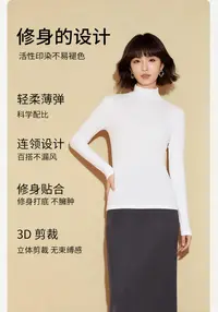 漏泽春6005半高领女士打底衫秋天内搭可外穿百搭