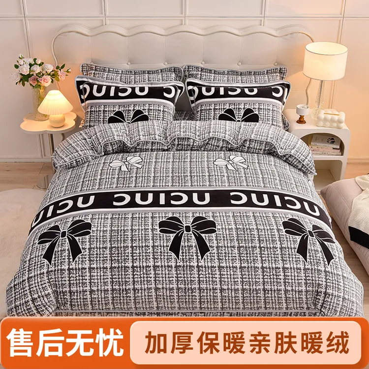 纤芯莲新款牛奶绒四件套双面绒加厚床裙款冬季保暖双人牛奶绒被套