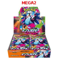 【拆卡】宝可梦日版MEGA2 烈狱狂火X 卡牌盲盒（代拆）