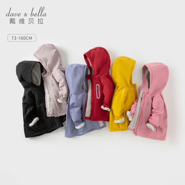 戴维贝拉儿童外套2025秋冬男童加绒防风户外衣女童洋气保暖棉服