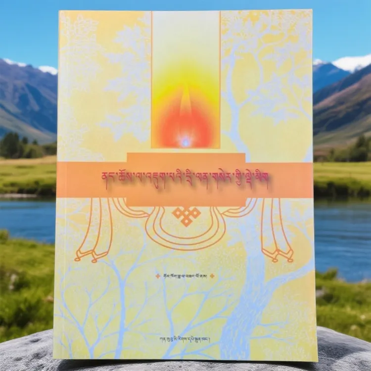 佛教文化基础知识读本